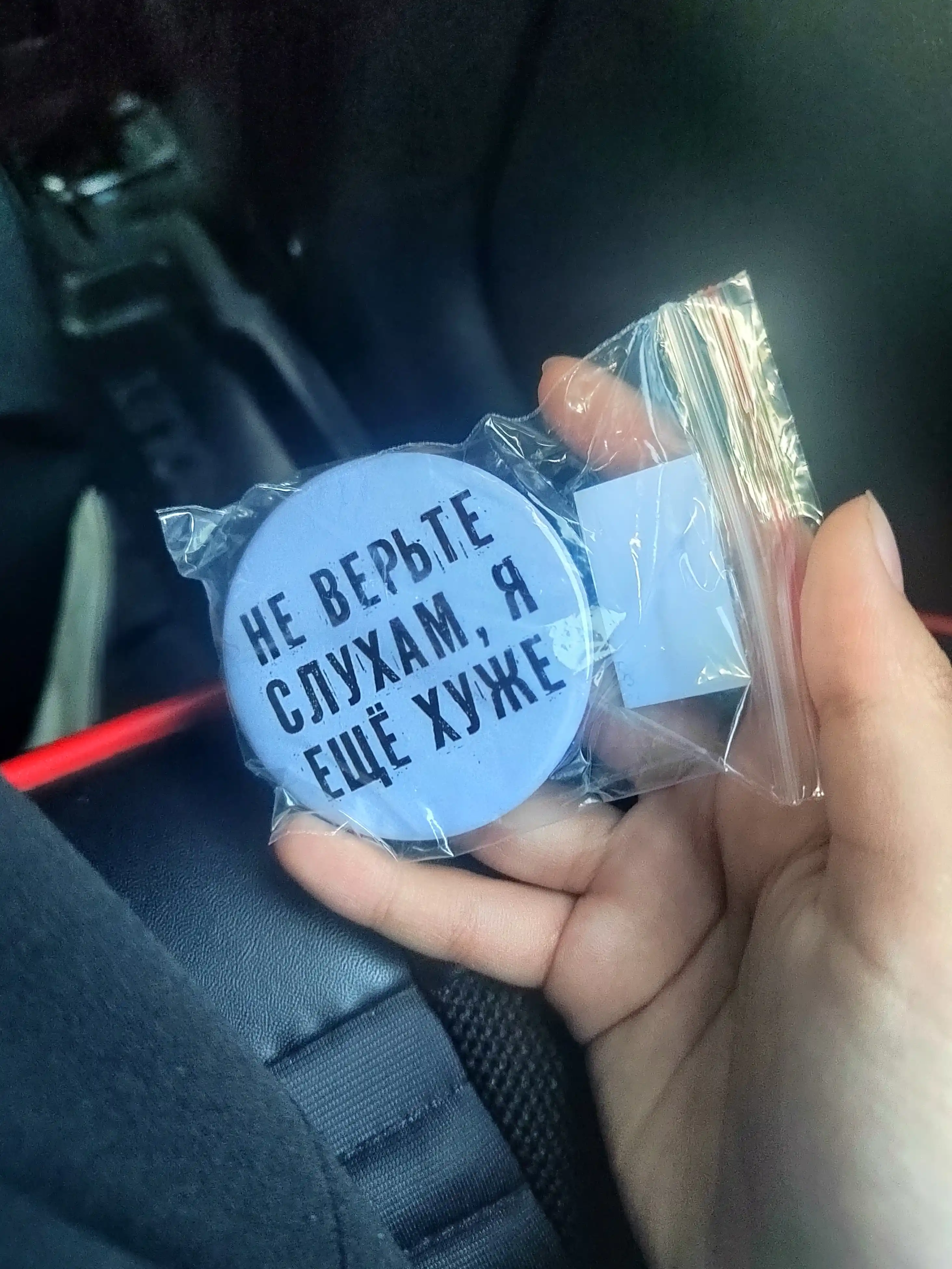 Memlar bilan belgilar