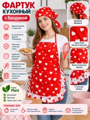 Красный