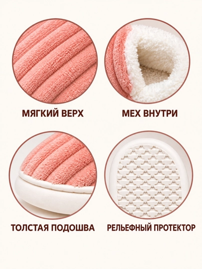Ayollar shippagi, uyda kiyiladigan, issiq, DIMORE HomeHug, mo‘ynali poyabzal, 36-37–42-43