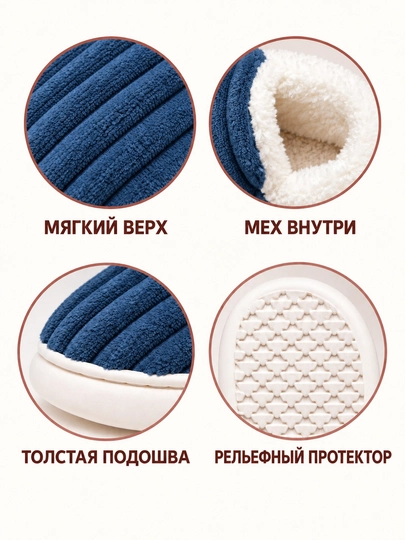 Ayollar shippagi, uyda kiyiladigan, issiq, DIMORE HomeHug, mo‘ynali poyabzal, 36-37–42-43