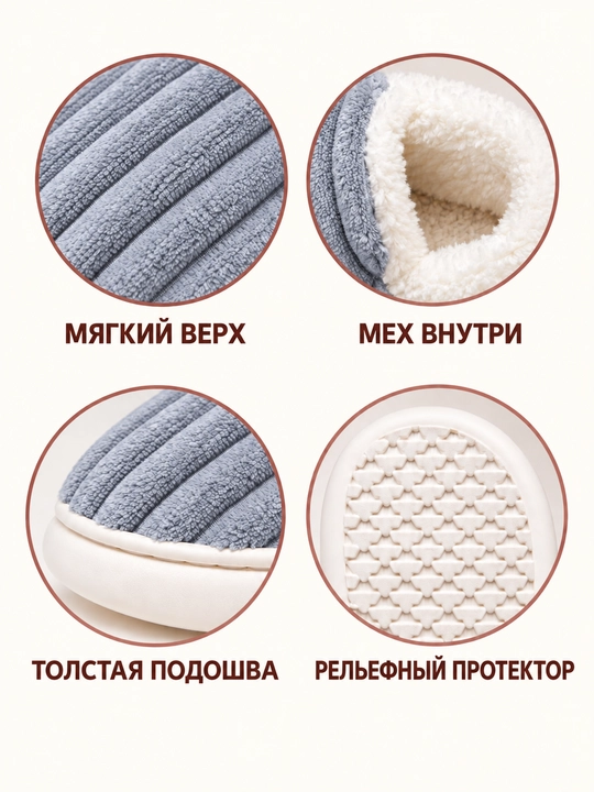Ayollar shippagi, uyda kiyiladigan, issiq, DIMORE HomeHug, mo‘ynali poyabzal, 36-37–42-43