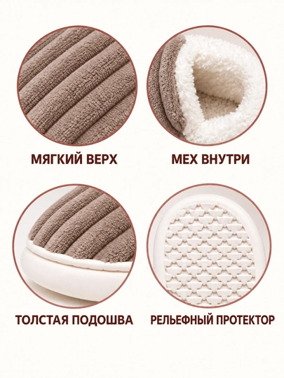 Ayollar shippagi, uyda kiyiladigan, issiq, DIMORE HomeHug, mo‘ynali poyabzal, 36-37–42-43