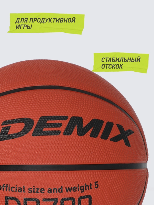 Demix DB700 basketbol koptogi