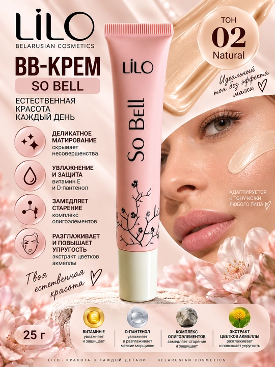 LILO So Bell BB-kremi, 25 gr, Beldecorkosmetiks