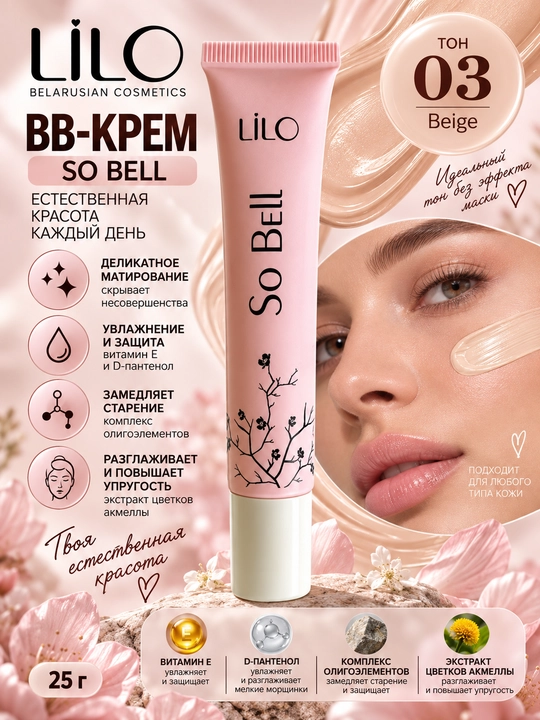 LILO So Bell BB-kremi, 25 gr, Beldecorkosmetiks