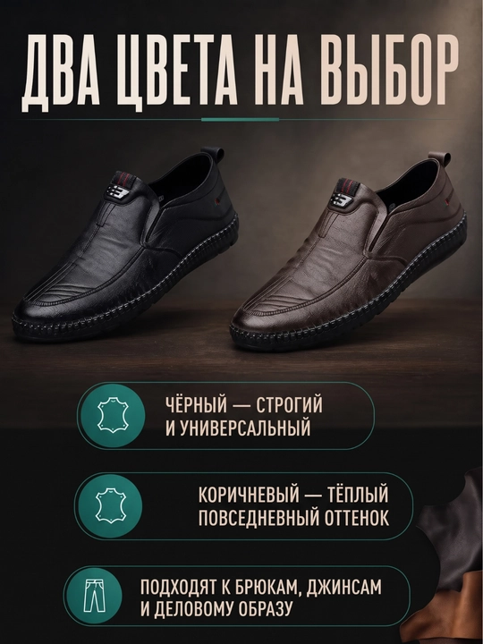 Erkaklar uchun ekokojadan tayyorlangan tuflilar mokasinlar casual krossovki