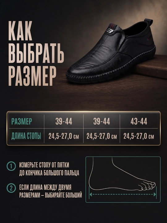 Erkaklar uchun ekokojadan tayyorlangan tuflilar mokasinlar casual krossovki