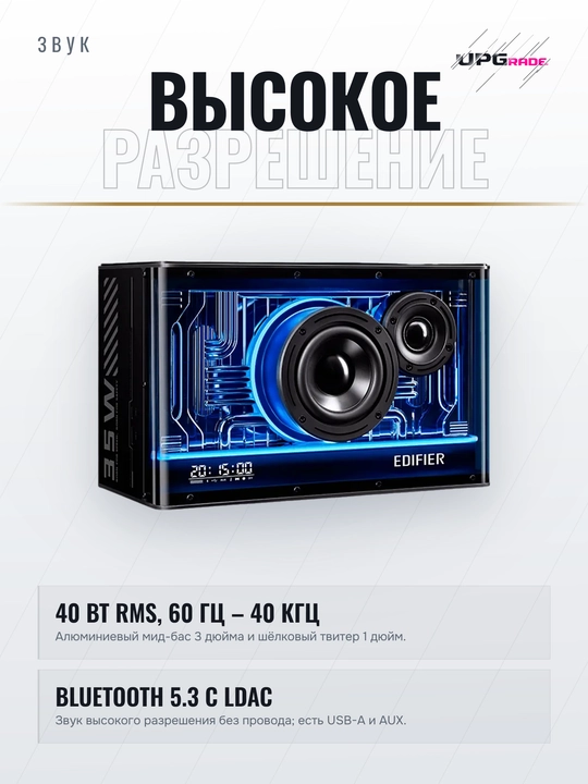 Колонка компьютерная Edifier QD35, 40 Вт, Hi-Res Audio, Bluetooth, чёрная