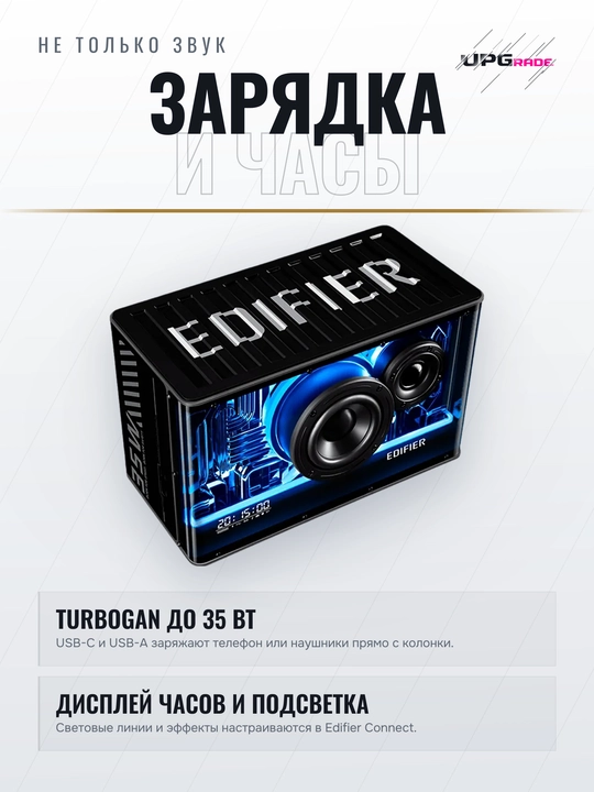 Колонка компьютерная Edifier QD35, 40 Вт, Hi-Res Audio, Bluetooth, чёрная