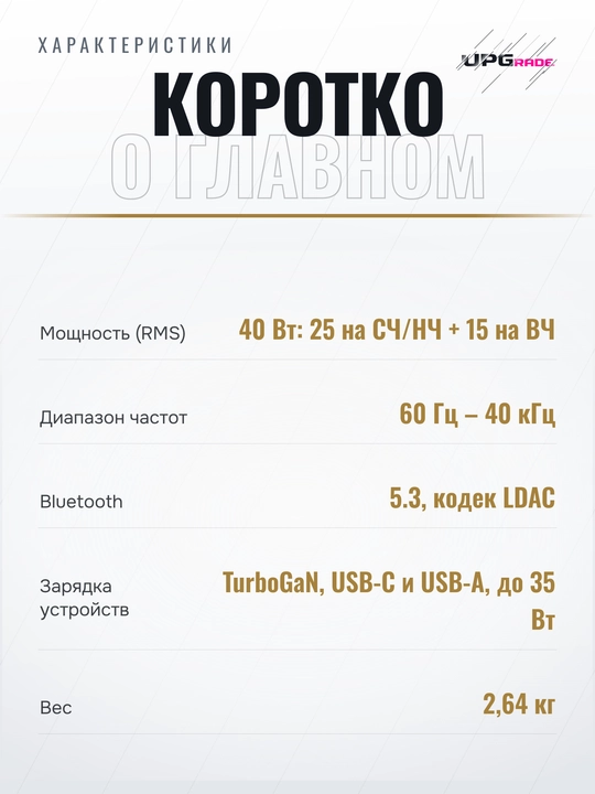 Колонка компьютерная Edifier QD35, 40 Вт, Hi-Res Audio, Bluetooth, чёрная