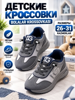 Серый