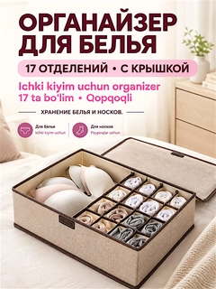 Бежевый