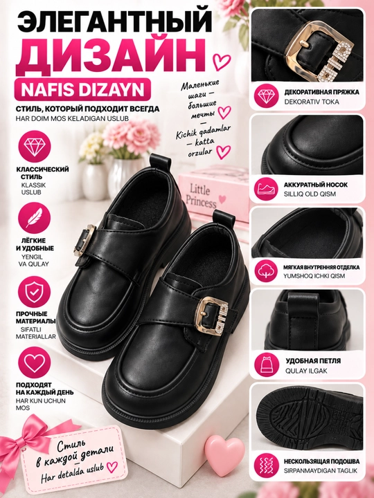 Maktab va bayram kunlari uchun mo‘ljallangan qizlar uchun klassik poyabzal, 27-37-o‘lchamlar