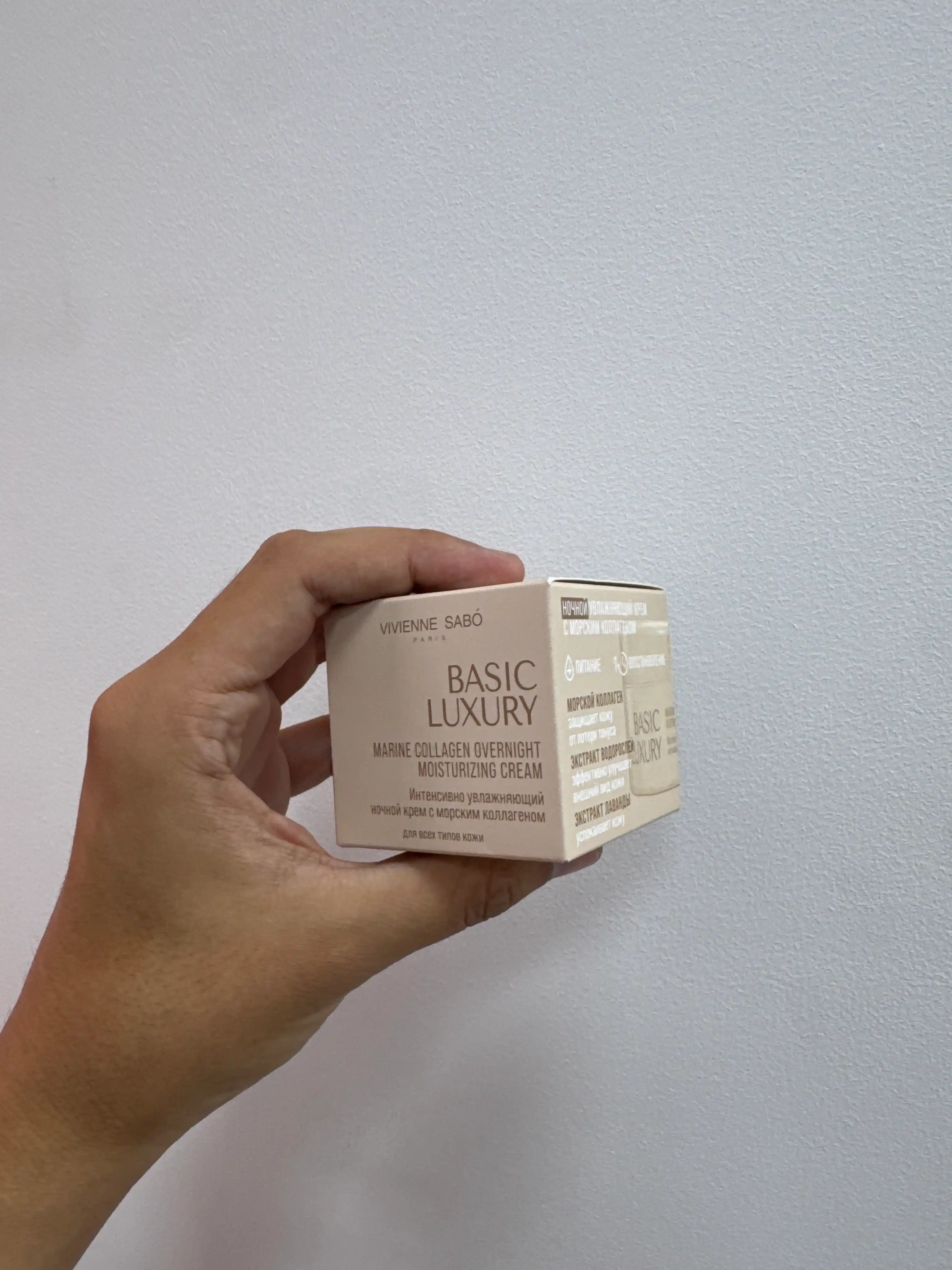 VIVIENNE SABO Basic Lux Ночной крем для лица увлажняющий против морщин с коллагеном 50 мл