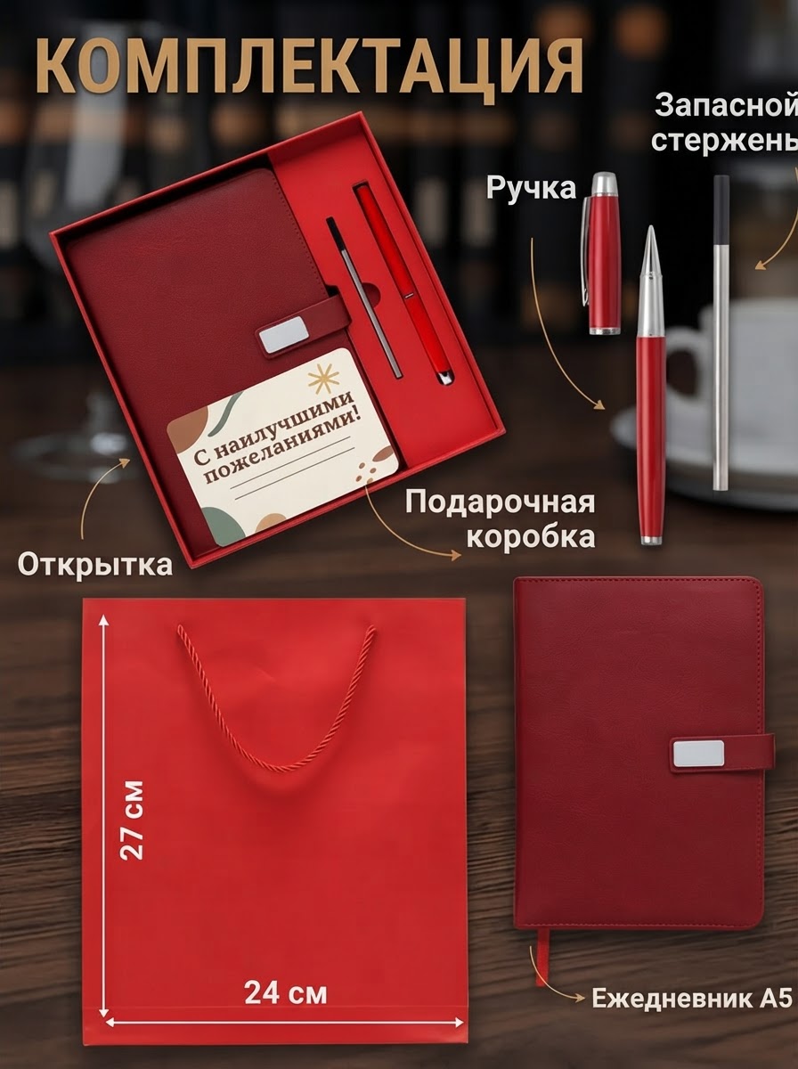 Sovg‘a to‘plami, bloknot va ruchka, 6 in 1, sanasiz kundalik daftar, A5