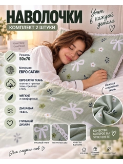 Ментоловый