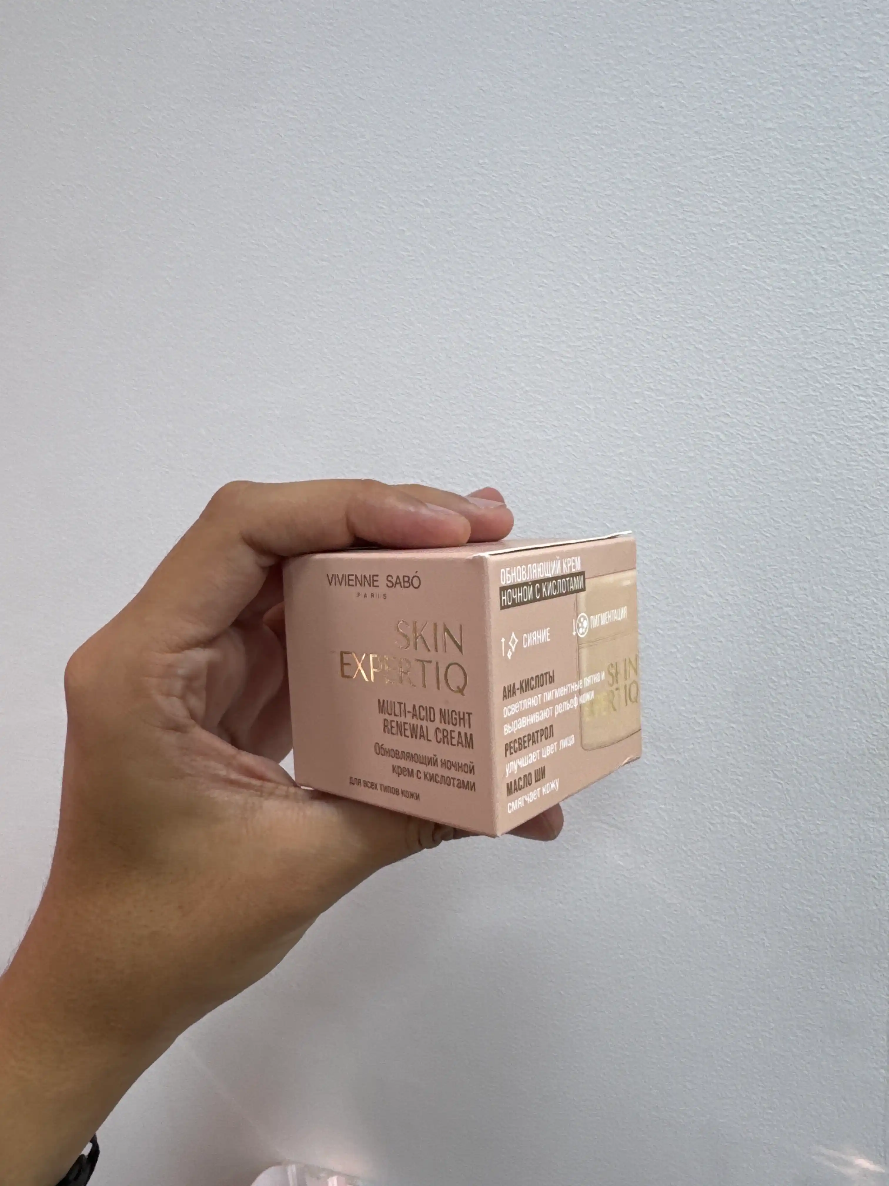 VIVIENNE SABO Skin Expert Крем ночной обновляющий с кислотами, 50 мл