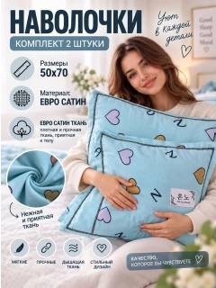 Голубой