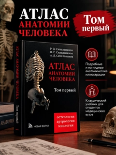 Аметистовый