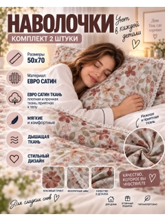 Кораллово-розовый