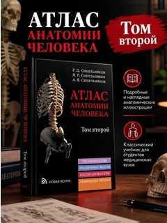 Бежевый меланж