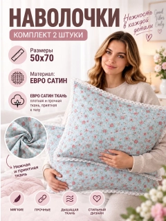 Лазурный