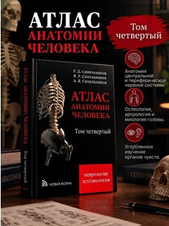 Горчичный