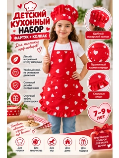 Красный