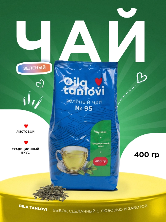 Ko'k choy Oila tanlovi №95, 400 g - 