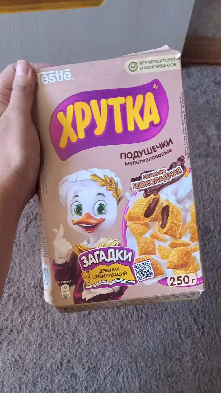 Вафли Roshen Wafers молоко, 216 г