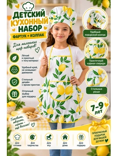 Желтый