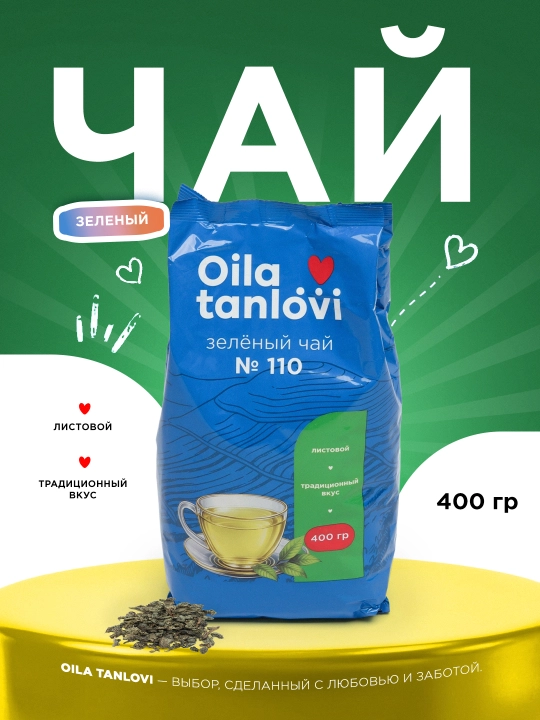 Ko'k choy Oila tanlovi №110, 400 g - 