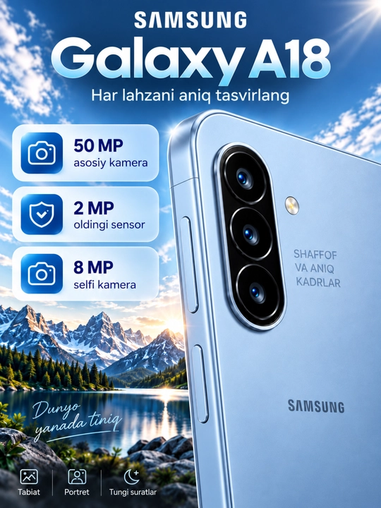 Смартфон Samsung Galaxy A18, 6.7" Super AMOLED 90Hz, 50 МП OIS камера, 5000 мАч