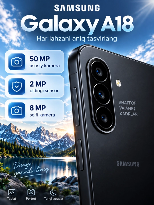 Смартфон Samsung Galaxy A18, 6.7" Super AMOLED 90Hz, 50 МП OIS камера, 5000 мАч