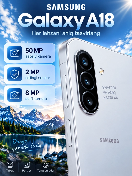 Смартфон Samsung Galaxy A18, 6.7" Super AMOLED 90Hz, 50 МП OIS камера, 5000 мАч