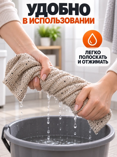 Тряпка для пола 100% хлопок, 120×75 см, для влажной уборки, половая тряпка, 1 шт