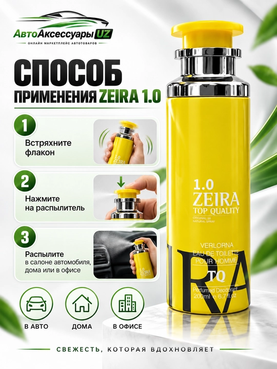 ZEIRA aromatizator spreyi, avtomobil uy va ofis uchun xushbo'ylantirgich