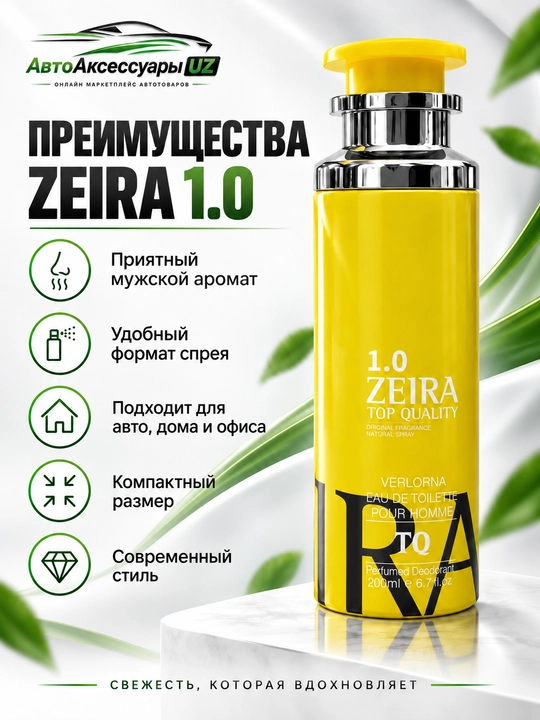 ZEIRA aromatizator spreyi, avtomobil uy va ofis uchun xushbo'ylantirgich