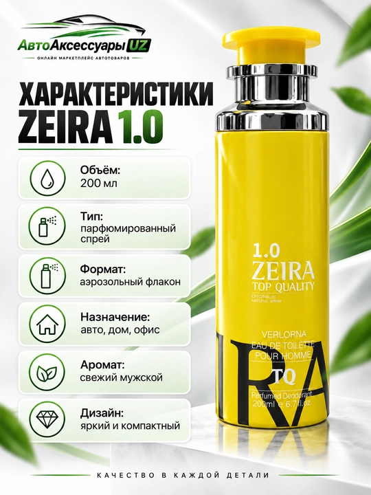 ZEIRA aromatizator spreyi, avtomobil uy va ofis uchun xushbo'ylantirgich - 