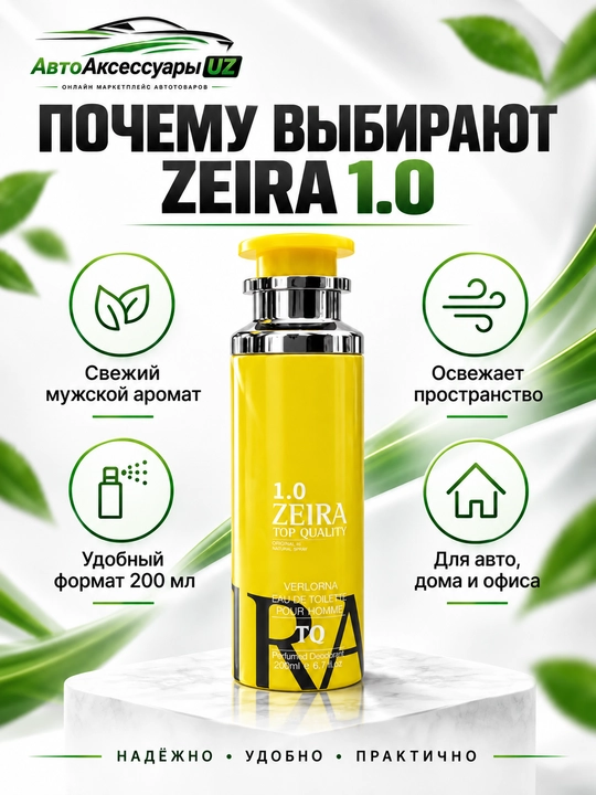 ZEIRA aromatizator spreyi, avtomobil uy va ofis uchun xushbo'ylantirgich