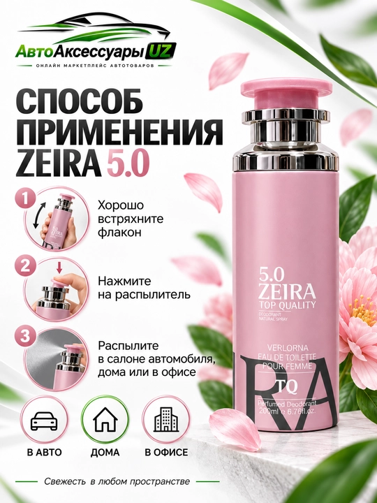 ZEIRA aromatizator spreyi, avtomobil uy va ofis uchun xushbo'ylantirgich