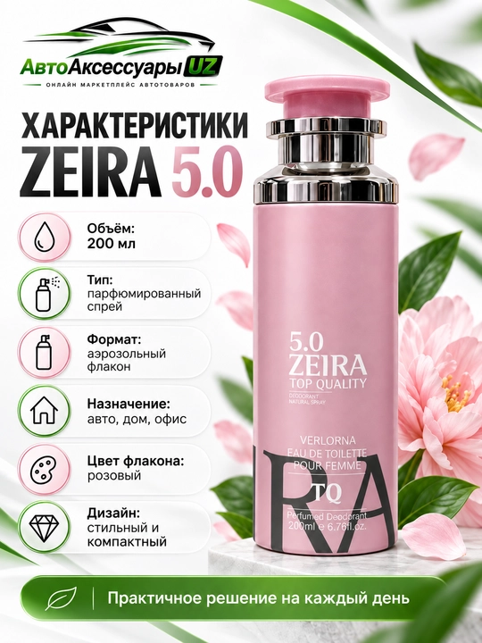 ZEIRA aromatizator spreyi, avtomobil uy va ofis uchun xushbo'ylantirgich