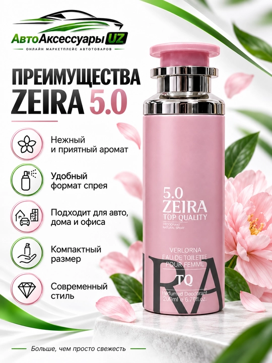 ZEIRA aromatizator spreyi, avtomobil uy va ofis uchun xushbo'ylantirgich