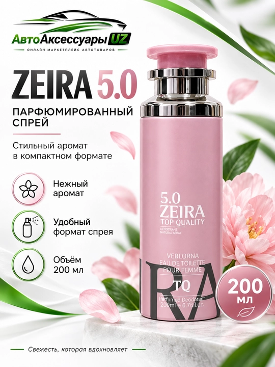 ZEIRA aromatizator spreyi, avtomobil uy va ofis uchun xushbo'ylantirgich - 