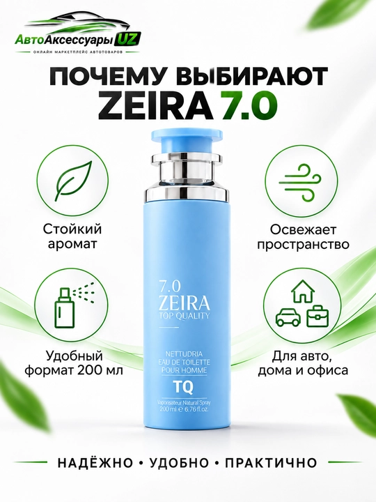 ZEIRA aromatizator spreyi, avtomobil uy va ofis uchun xushbo'ylantirgich