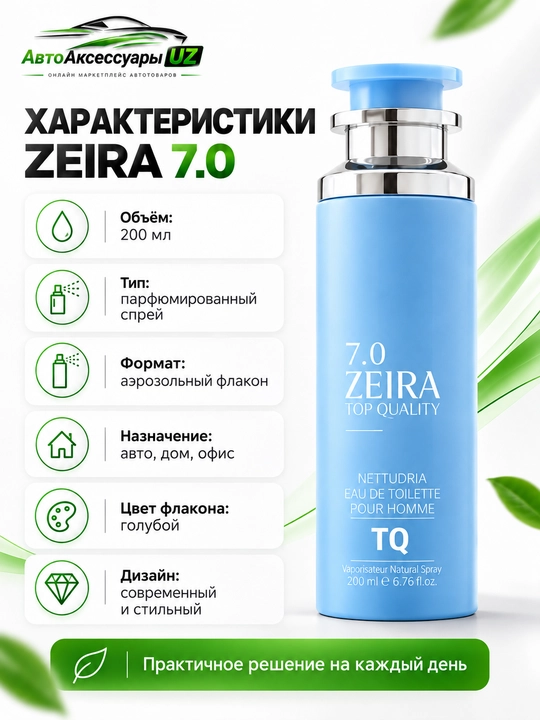 ZEIRA aromatizator spreyi, avtomobil uy va ofis uchun xushbo'ylantirgich