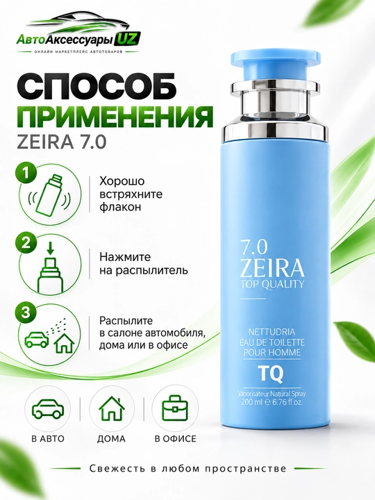 ZEIRA aromatizator spreyi, avtomobil uy va ofis uchun xushbo'ylantirgich