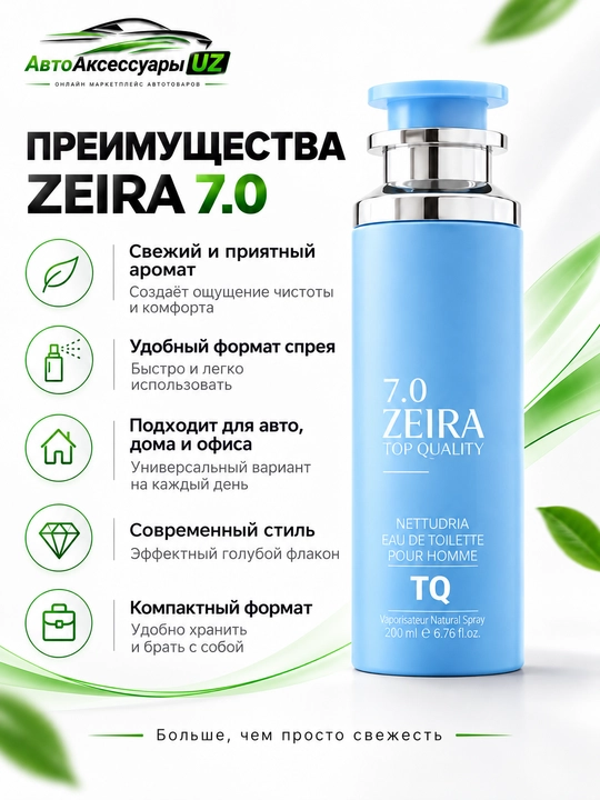 ZEIRA aromatizator spreyi, avtomobil uy va ofis uchun xushbo'ylantirgich