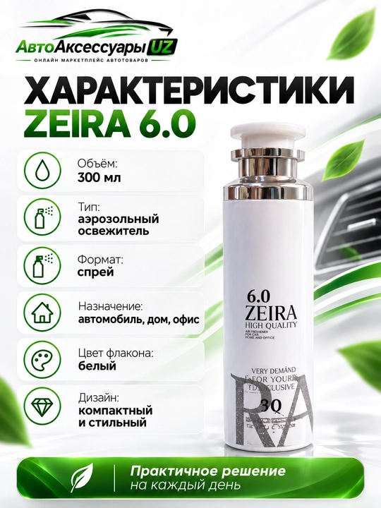 ZEIRA aromatizator spreyi, avtomobil uy va ofis uchun xushbo'ylantirgich