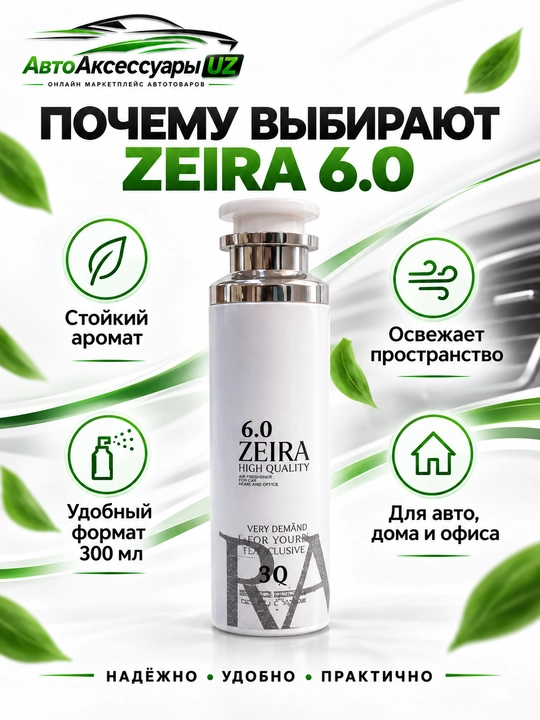 ZEIRA aromatizator spreyi, avtomobil uy va ofis uchun xushbo'ylantirgich